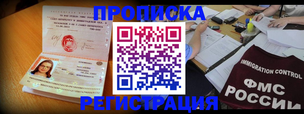 регистрация для первого класса в Лянторе