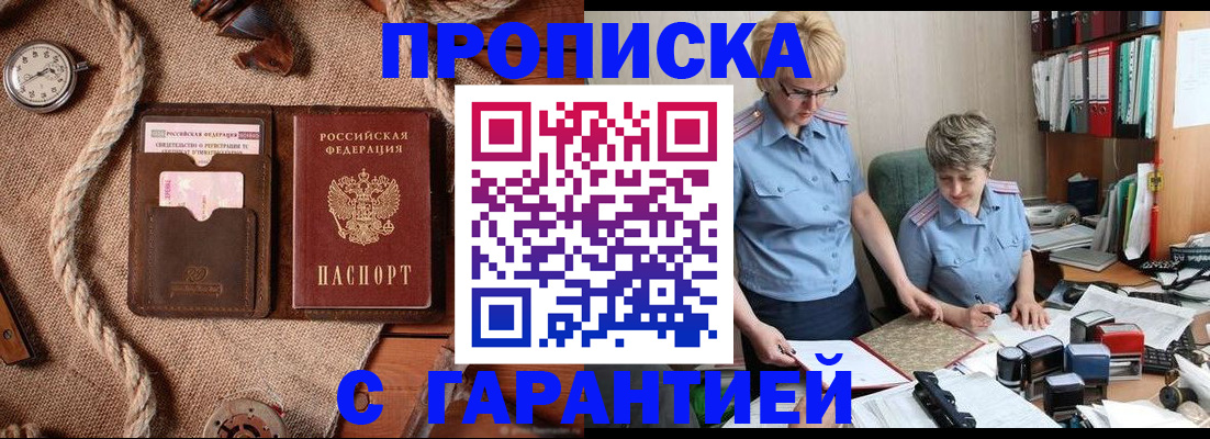 регистрация с подбором района в Лянторе