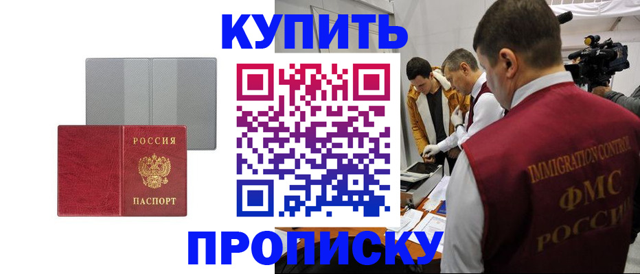 форма № 3 в Лянторе